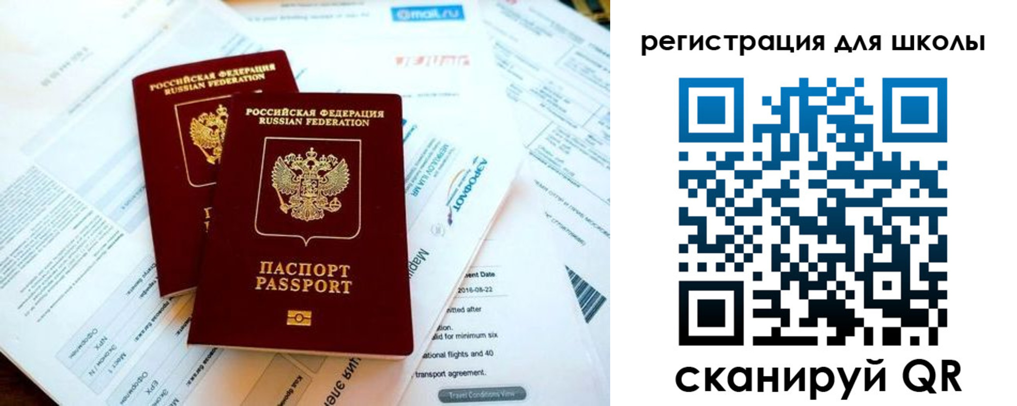 временная регистрация законно в Бабаево