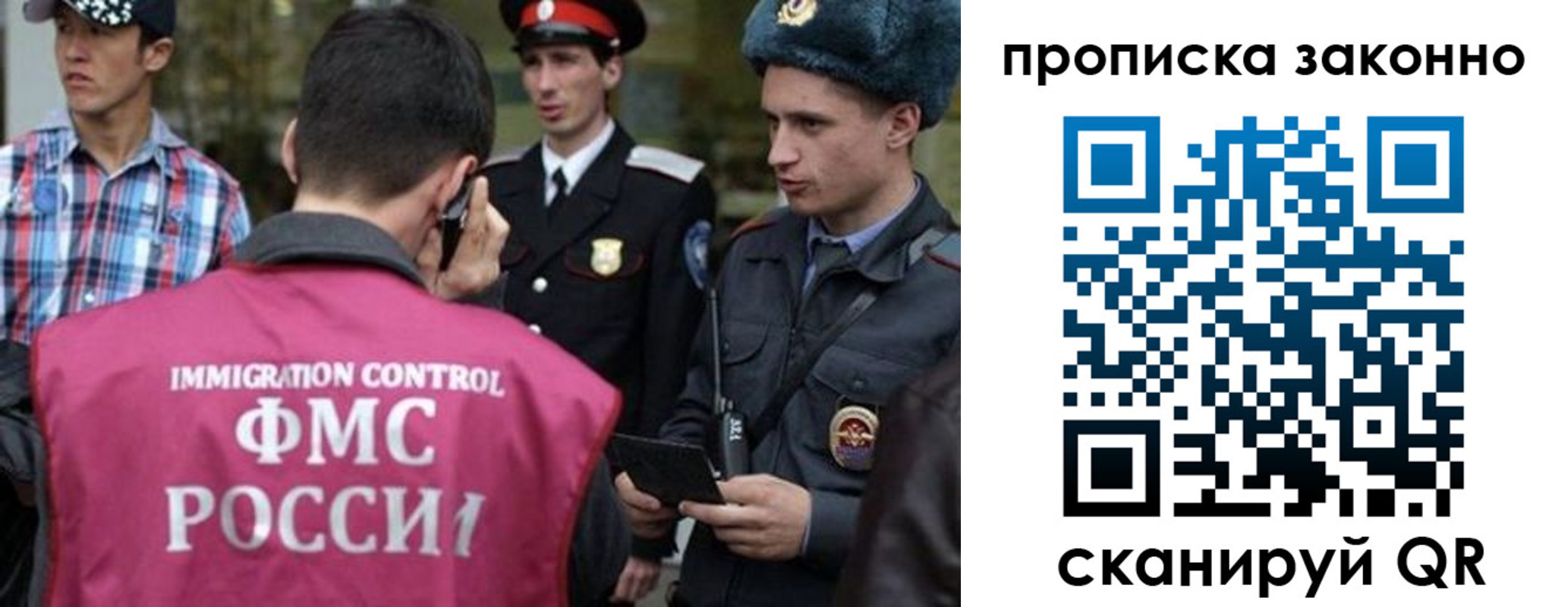 пропишу в квартире в Бабаево